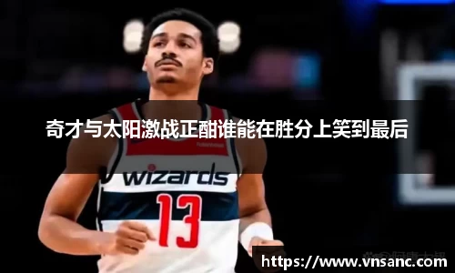 球速体育平台