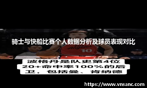 球速体育平台