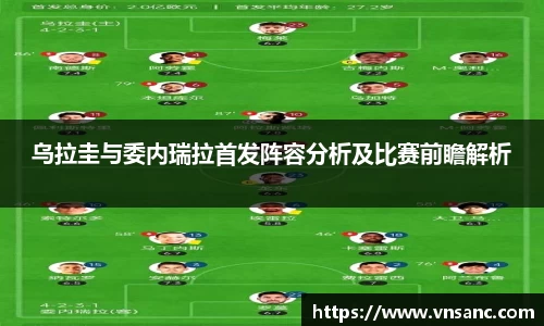 球速体育平台
