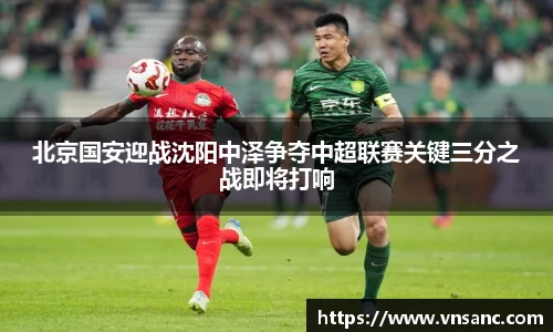 球速体育