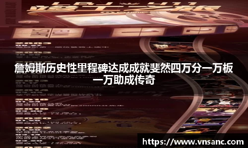 球速体育