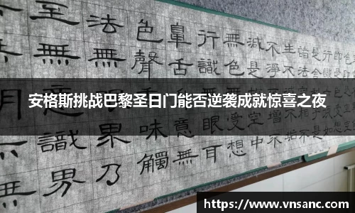 球速体育平台
