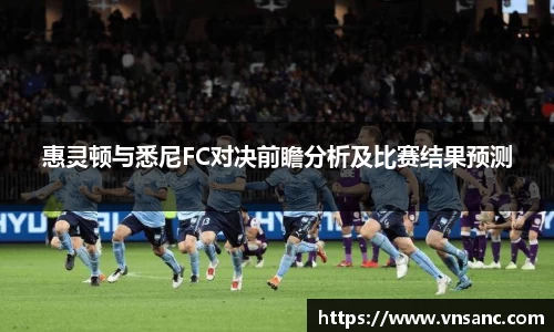 球速体育APP
