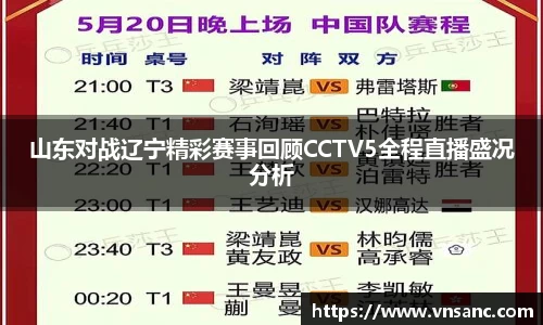 球速体育平台