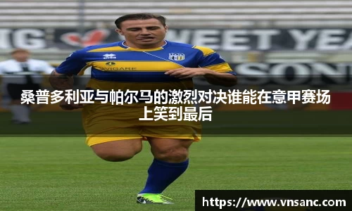 球速体育APP