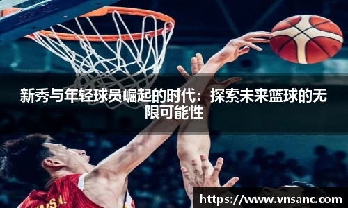 球速体育平台
