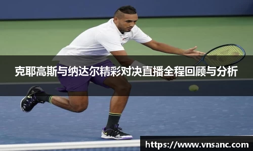 球速体育