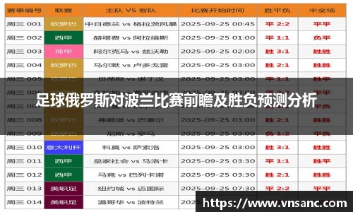 球速体育APP