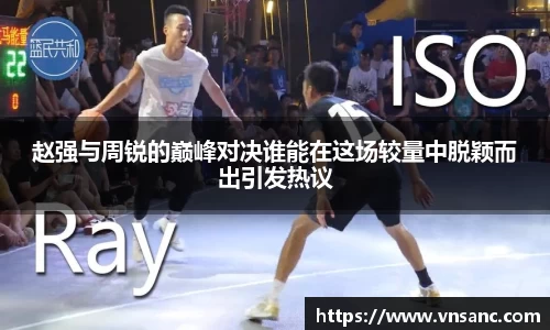 球速体育APP
