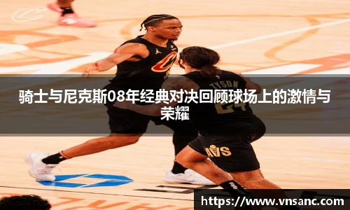 球速体育官网