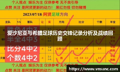球速体育平台