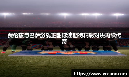 球速体育平台