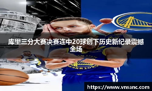 球速体育