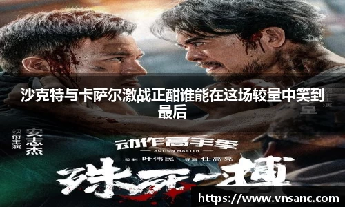 球速体育平台