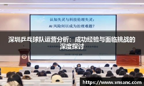 NG·28中国南宫网站